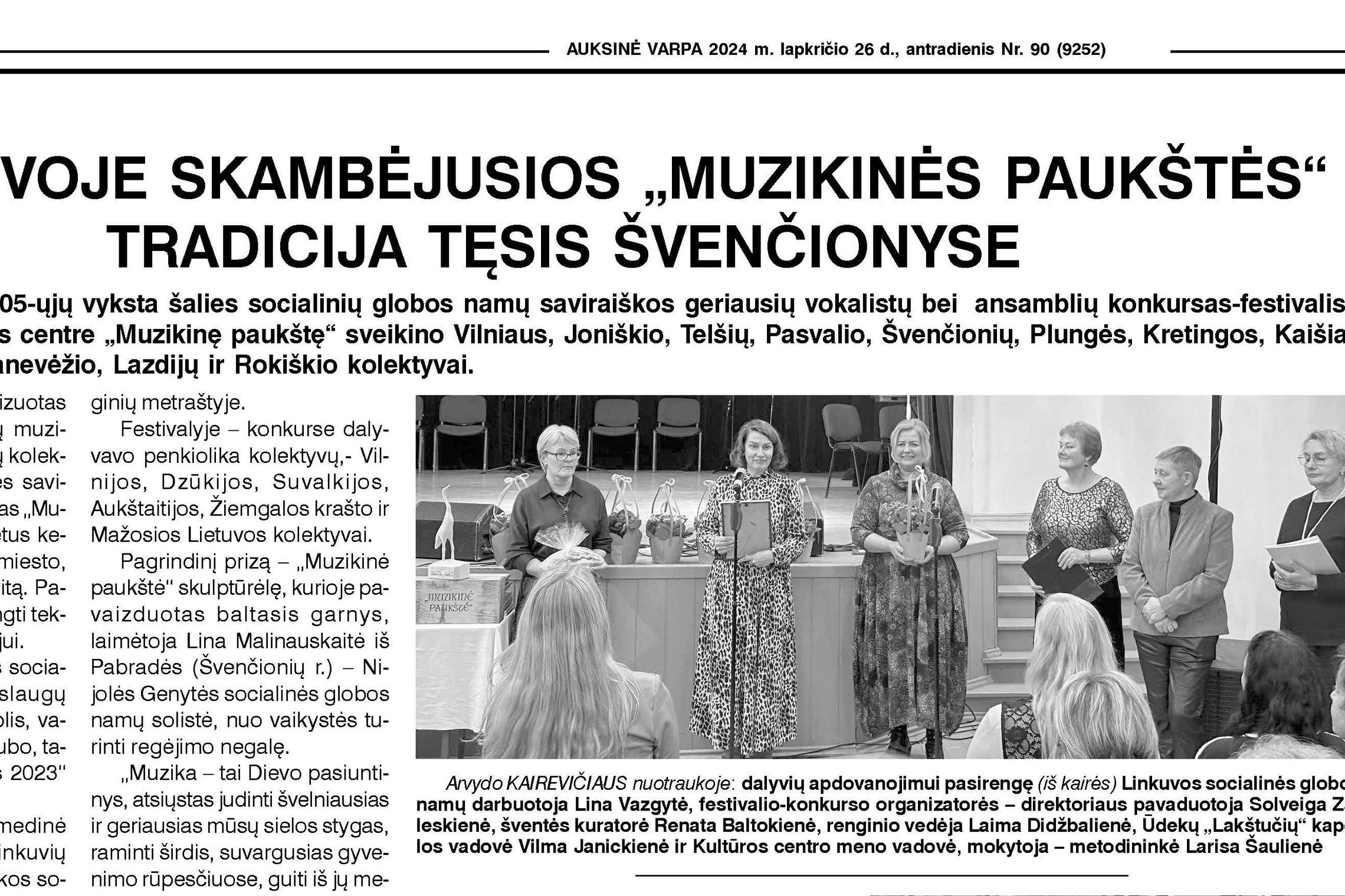 Iliustracija